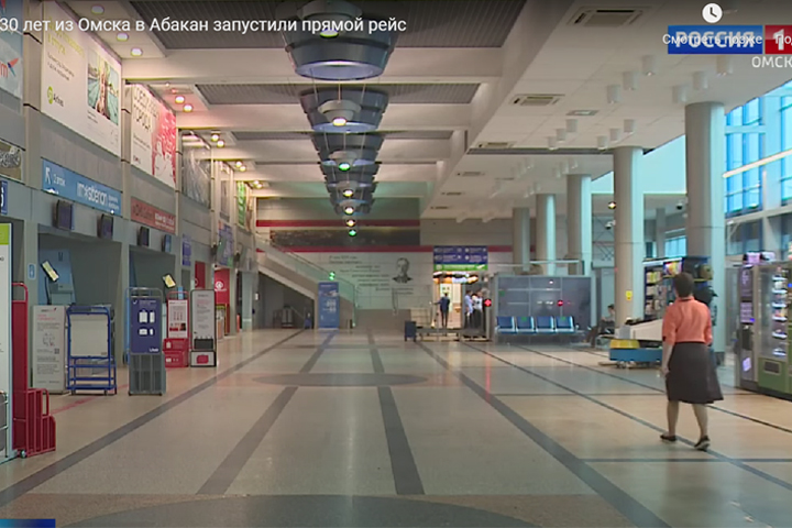 Спустя 30 лет вновь открылся рейс Омск - Абакан 
